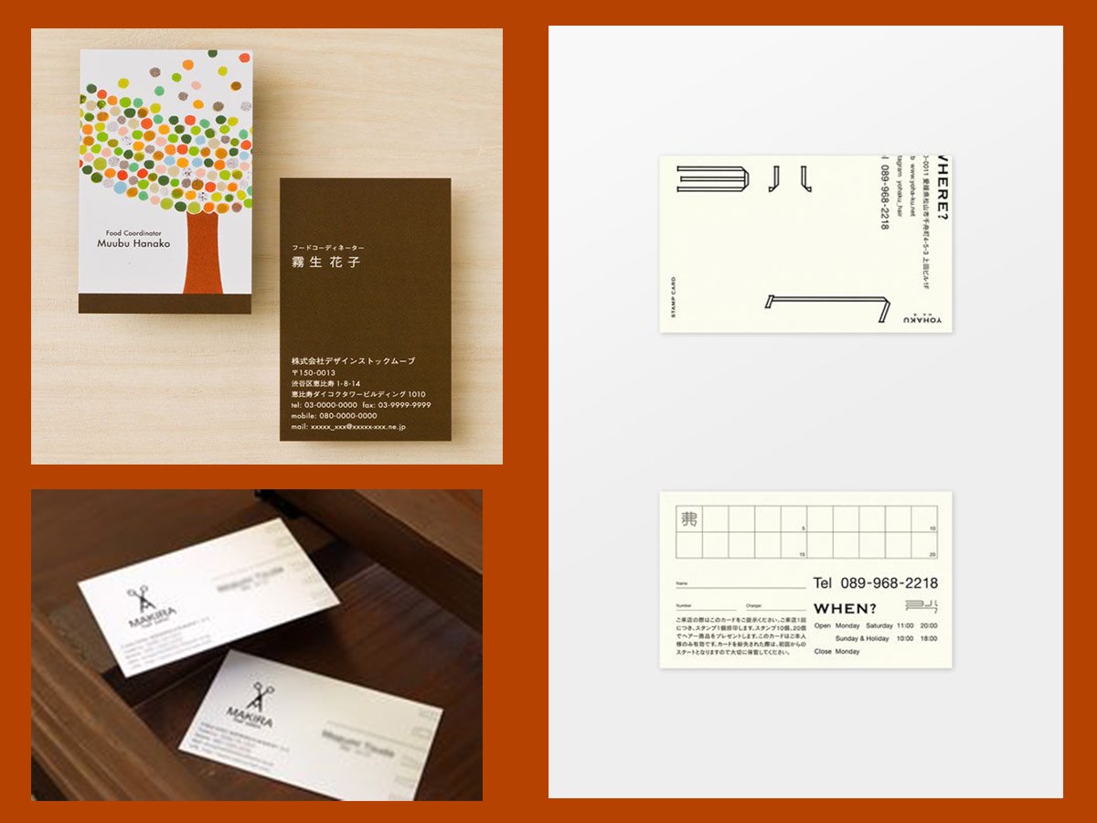 japan style card visit