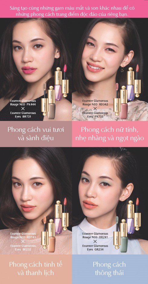 SHISEIDO MAQuillAGE Essence Glamorous Eyes
