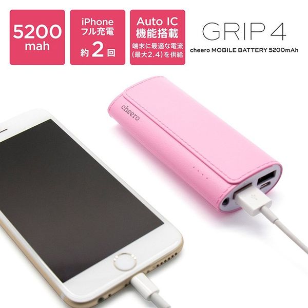 Pin sạc dự phòng Cheero Cheero Grip 4 CHE-064 5200mAh
