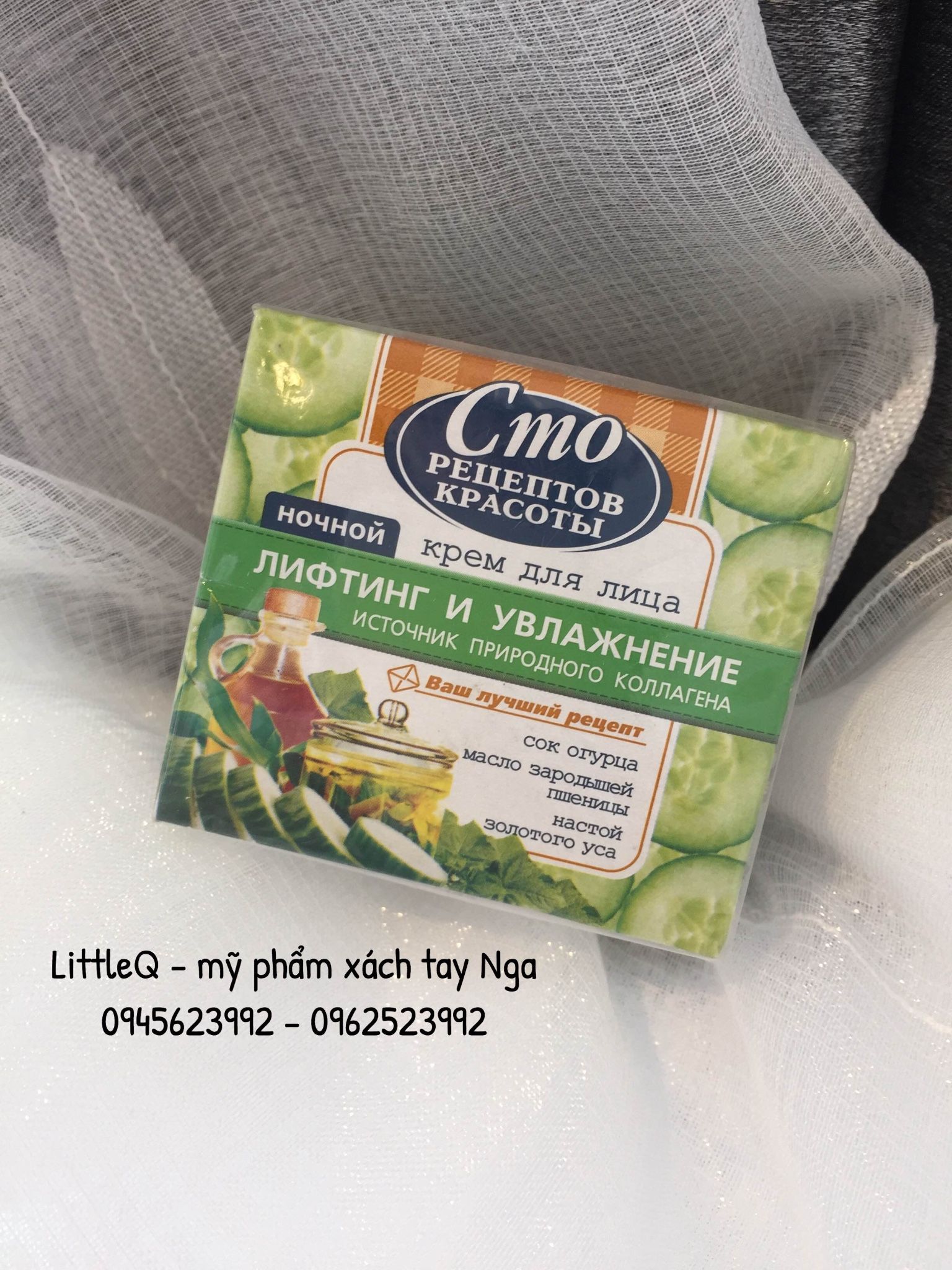 KEM DƯỠNG DA MẶT ĐÊM CMO DƯA LEO
