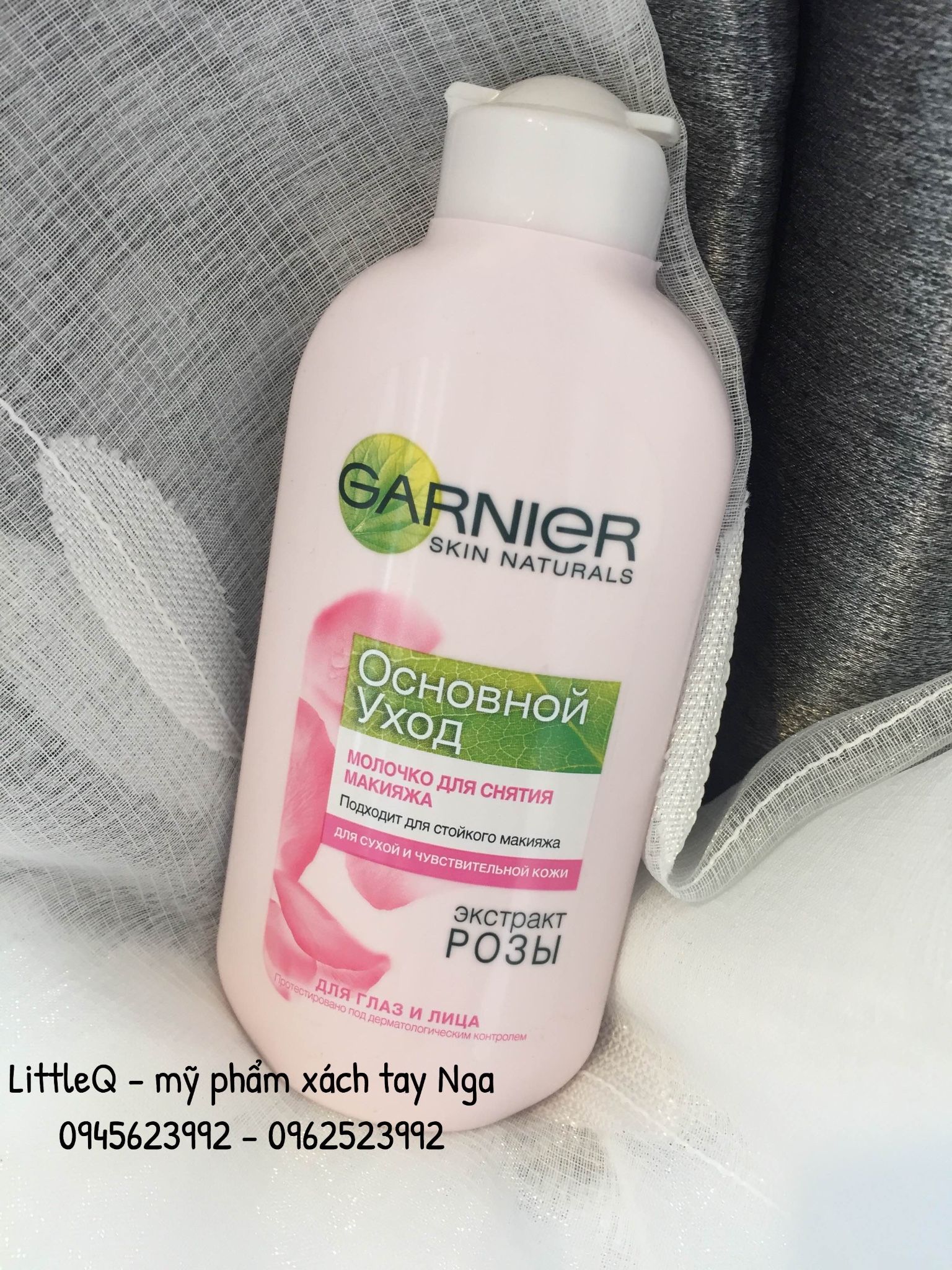 SỮA TẨY TRANG GARNIER DA NHẠY CẢM VÀ KHÔ