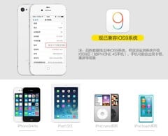 Cáp Pisen dành cho iPhone 4 - iPad1/2/3