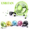 Quạt Mini USB - Tiện dụng