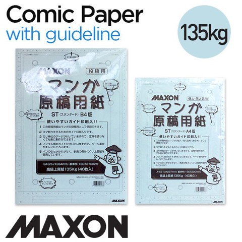 Giấy vẽ Maxon Standard Comic - 135kg (157gsm)