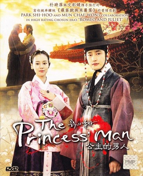  Người tình của công chúa - The Princess’ Man - 공주의 남자 - 2011 (24 tập) 